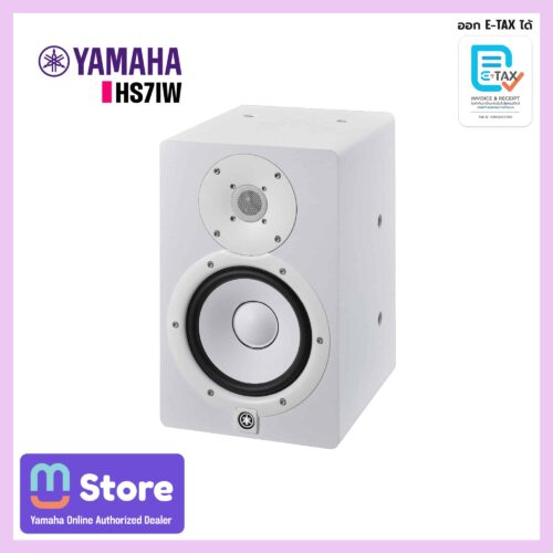 yamaha hs7iw - mustore
