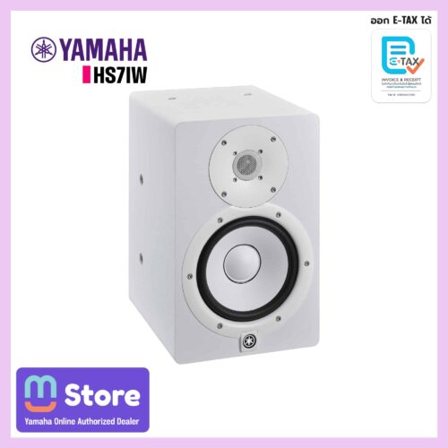 yamaha hs7iw - mustore