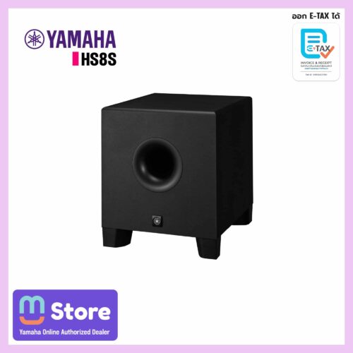 yamaha hs8s - mustore