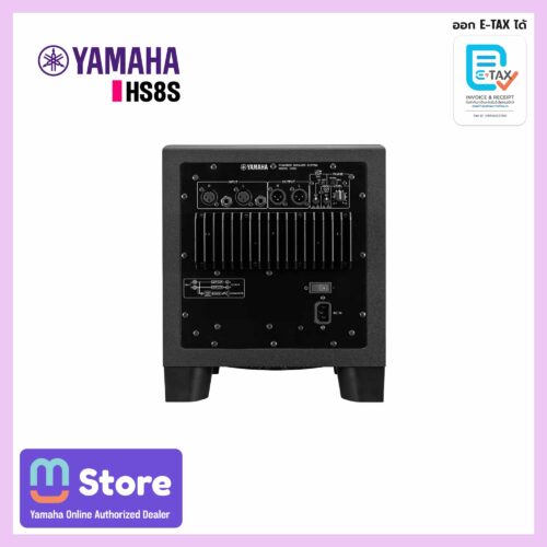 yamaha hs8s - mustore