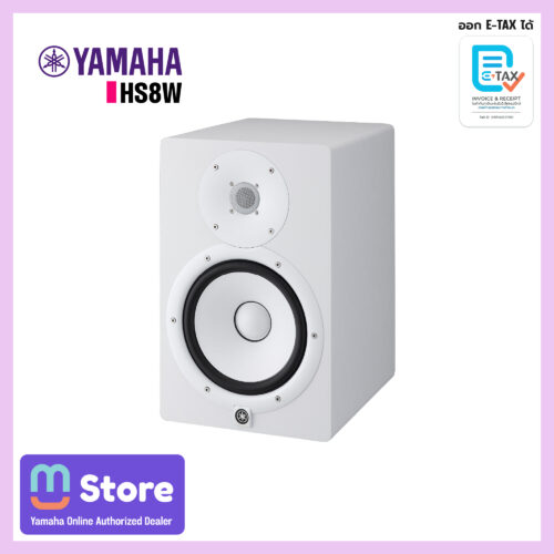 yamaha hs8w - mustore