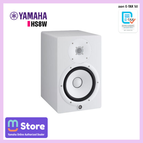 yamaha hs8w - mustore