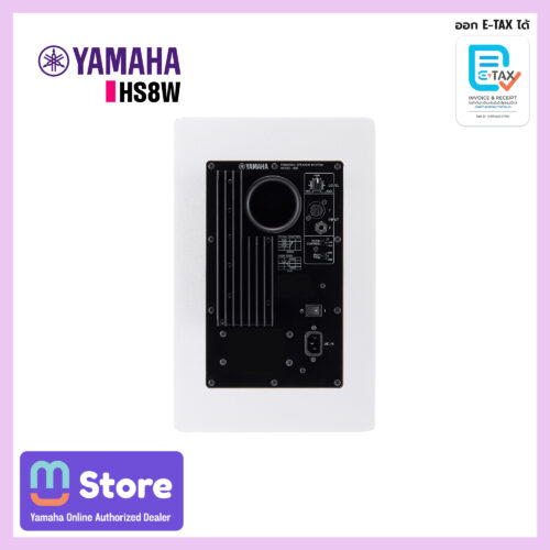 yamaha hs8w - mustore