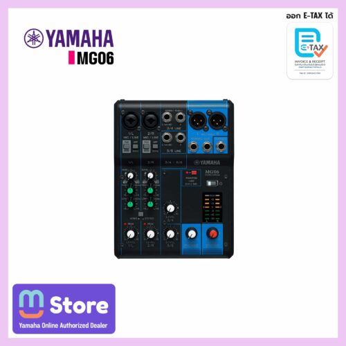 yamaha mg06 - mustore