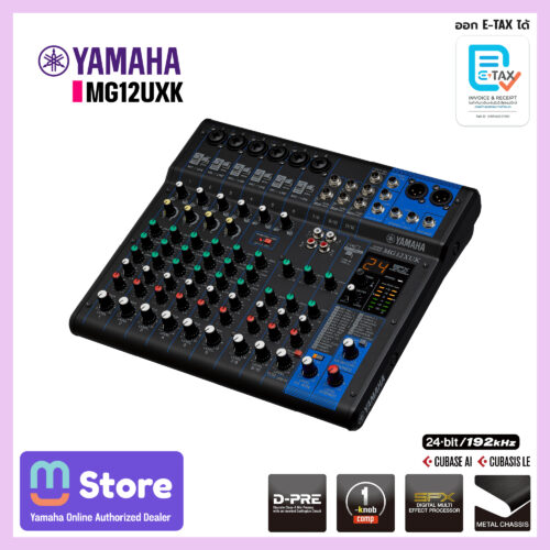 yamaha mg12xuk