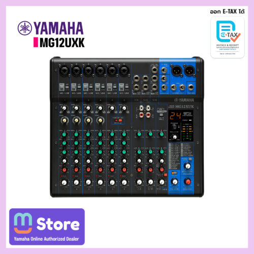 yamaha mg12xuk - mustore