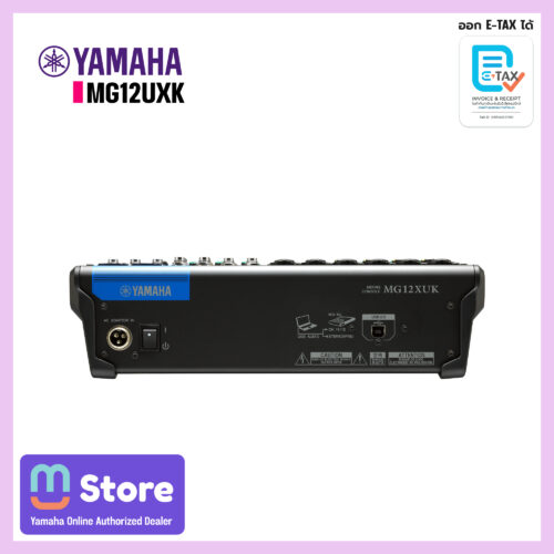 yamaha mg12xuk - mustore
