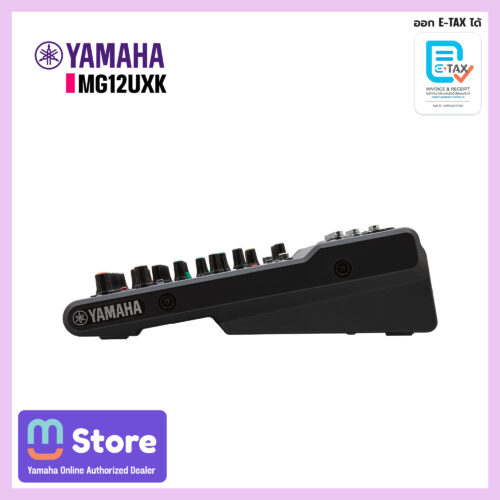 yamaha mg12xuk - mustore