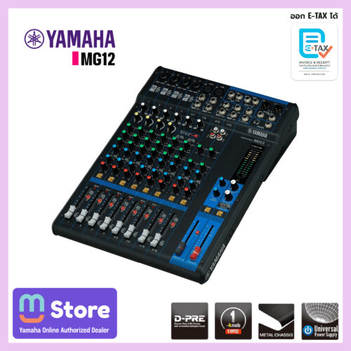 yamaha mg12