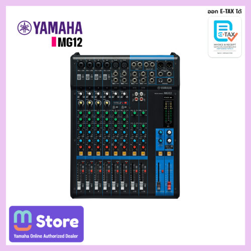 yamaha mg12 - mustore