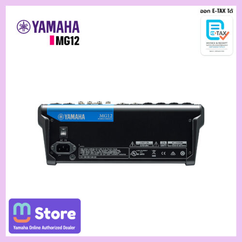 yamaha mg12 - mustore