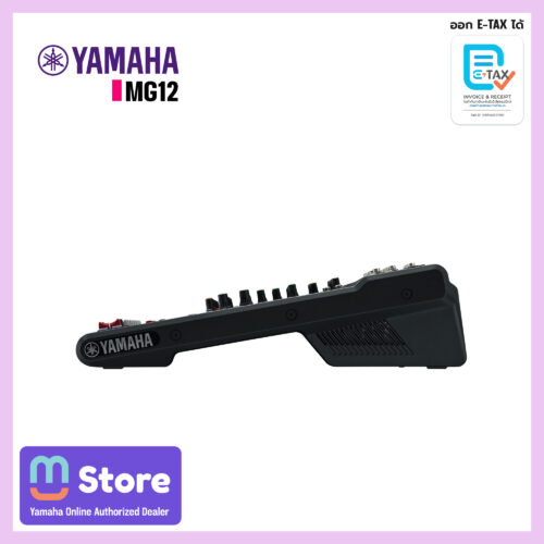 yamaha mg12 - mustore