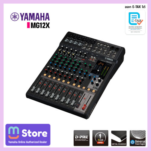 yamaha mg12x