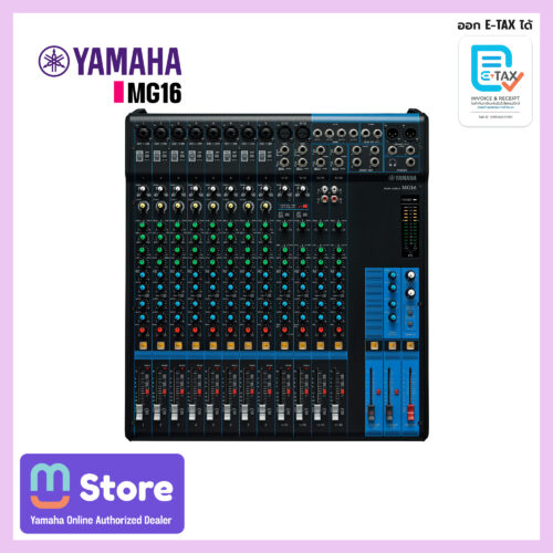 yamaha mg16 - mustore