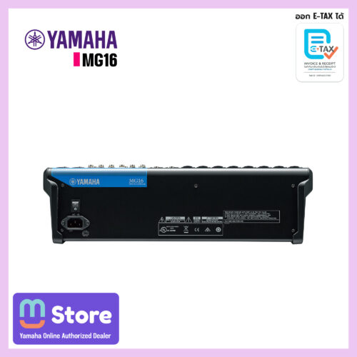 yamaha mg16 - mustore