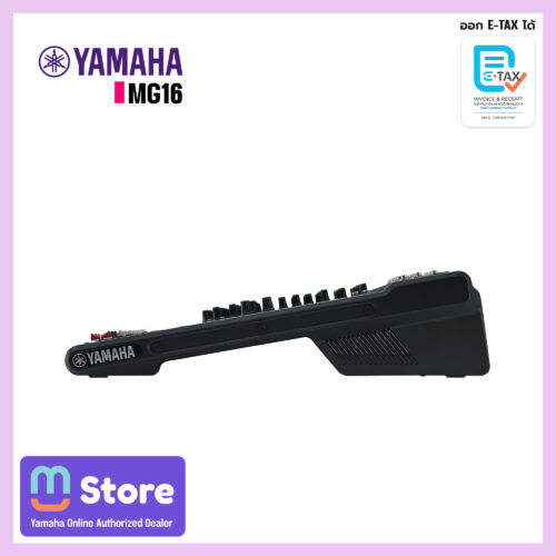 yamaha mg16 - mustore
