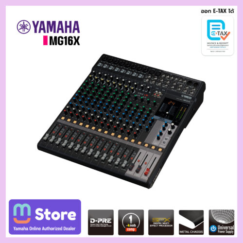 yamaha mg16x