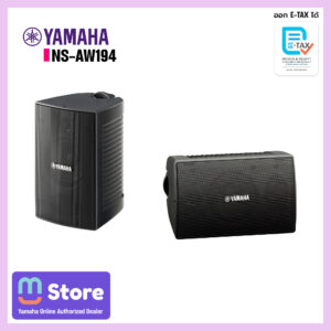 yamaha ns-aw194