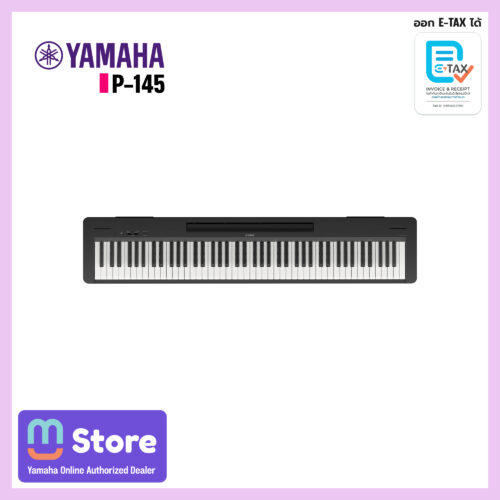 yamaha p-145 - mustore