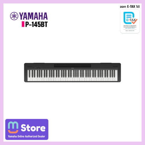 yamaha p-145bt - mustore