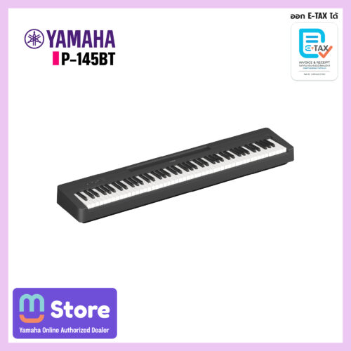 yamaha p-145bt - mustore