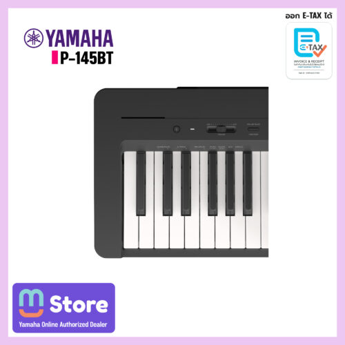 yamaha p-145bt - mustore