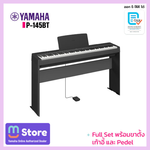yamaha p-145bt - mustore