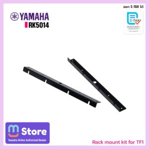 yamaha rk5014