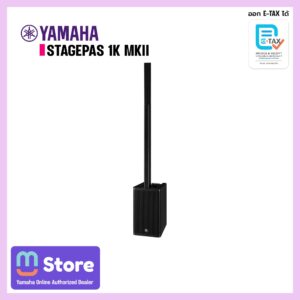 yamaha stagepas 1k mkii