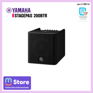 yamaha stagepas 200btr