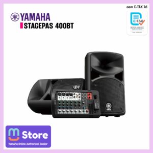 yamaha stagepas 400bt