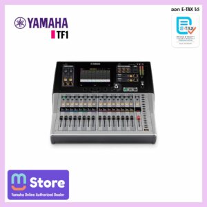 yamaha tf1