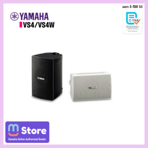 yamaha vs4 vs4w