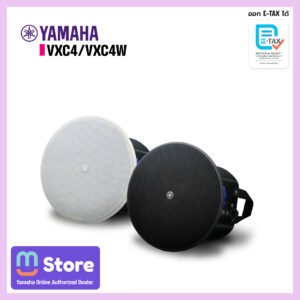 yamaha vxc4 vxc4w