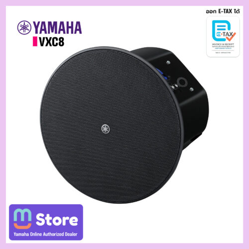 yamaha vxc8 vxc8w - mustore