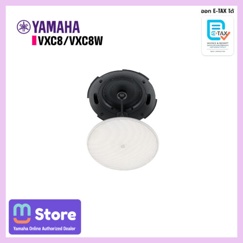 yamaha vxc8 vxc8w - mustore