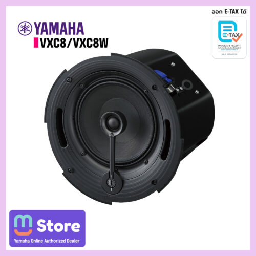 yamaha vxc8 vxc8w - mustore