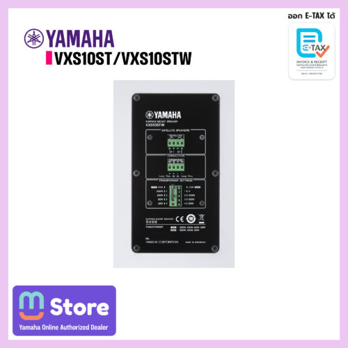 yamaha vxs10st vxs10stw - mustore