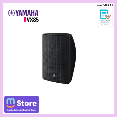 yamaha vxs5 vxs5w - mustore