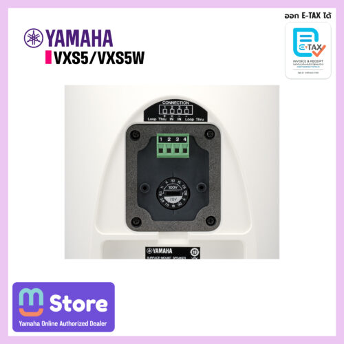 yamaha vxs5 vxs5w - mustore