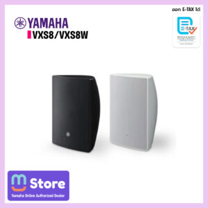 yamaha vxs8 vxs8w