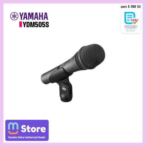 yamaha ydm505s - mustore