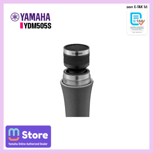 yamaha ydm505s - mustore