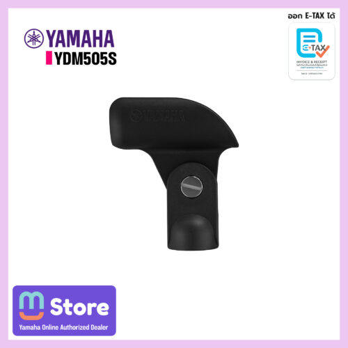 yamaha ydm505s - mustore