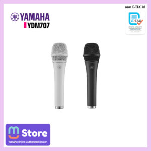 yamaha ydm707