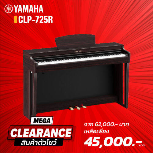 Yamaha CLP-725 (Display)