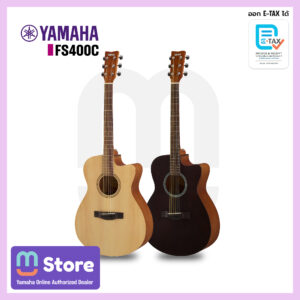 Yamaha FS400C