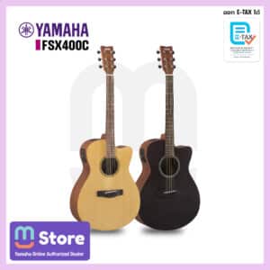 Yamaha FSX400C