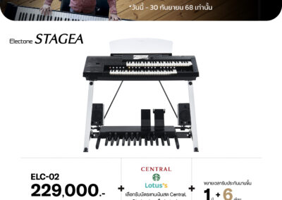  - mustore