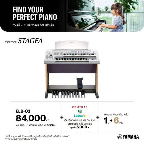 2025_promo_oct-dec_elb-02 - mustore - mustore